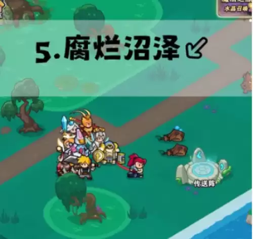 百炼英雄魔法圣典地图采集点在哪