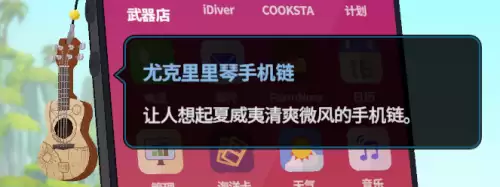 潜水员戴夫兑换码2026汇总 潜水员戴夫兑换码可用大全 潜水员戴夫兑换码2026汇总 潜水员戴夫兑换码可用大全