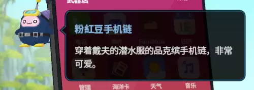 潜水员戴夫兑换码2026汇总 潜水员戴夫兑换码可用大全 潜水员戴夫兑换码2026汇总 潜水员戴夫兑换码可用大全