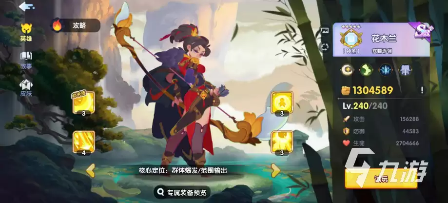 《织梦冒险团》最强阵容搭配推荐:高输出与生存兼顾的实用组合