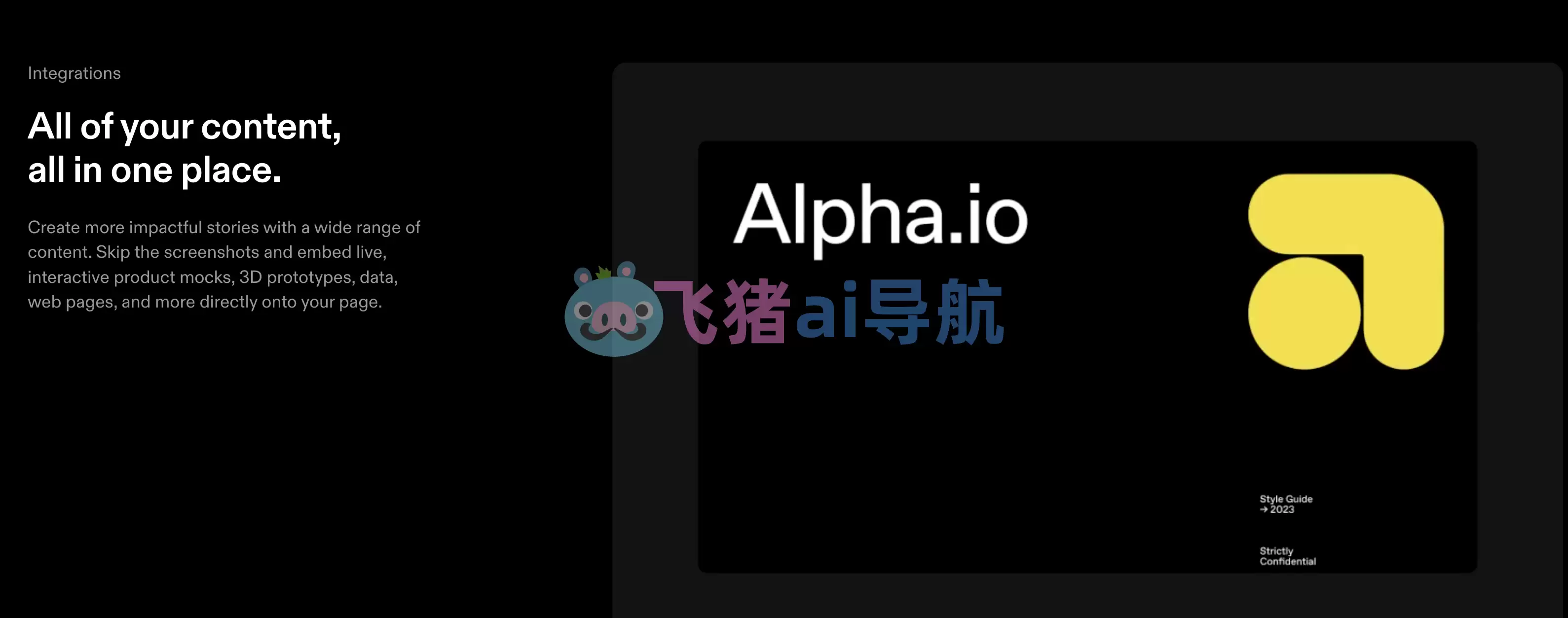 tome ai-tome ai,简单输入主题tome app一键自动生成ppt 精美!