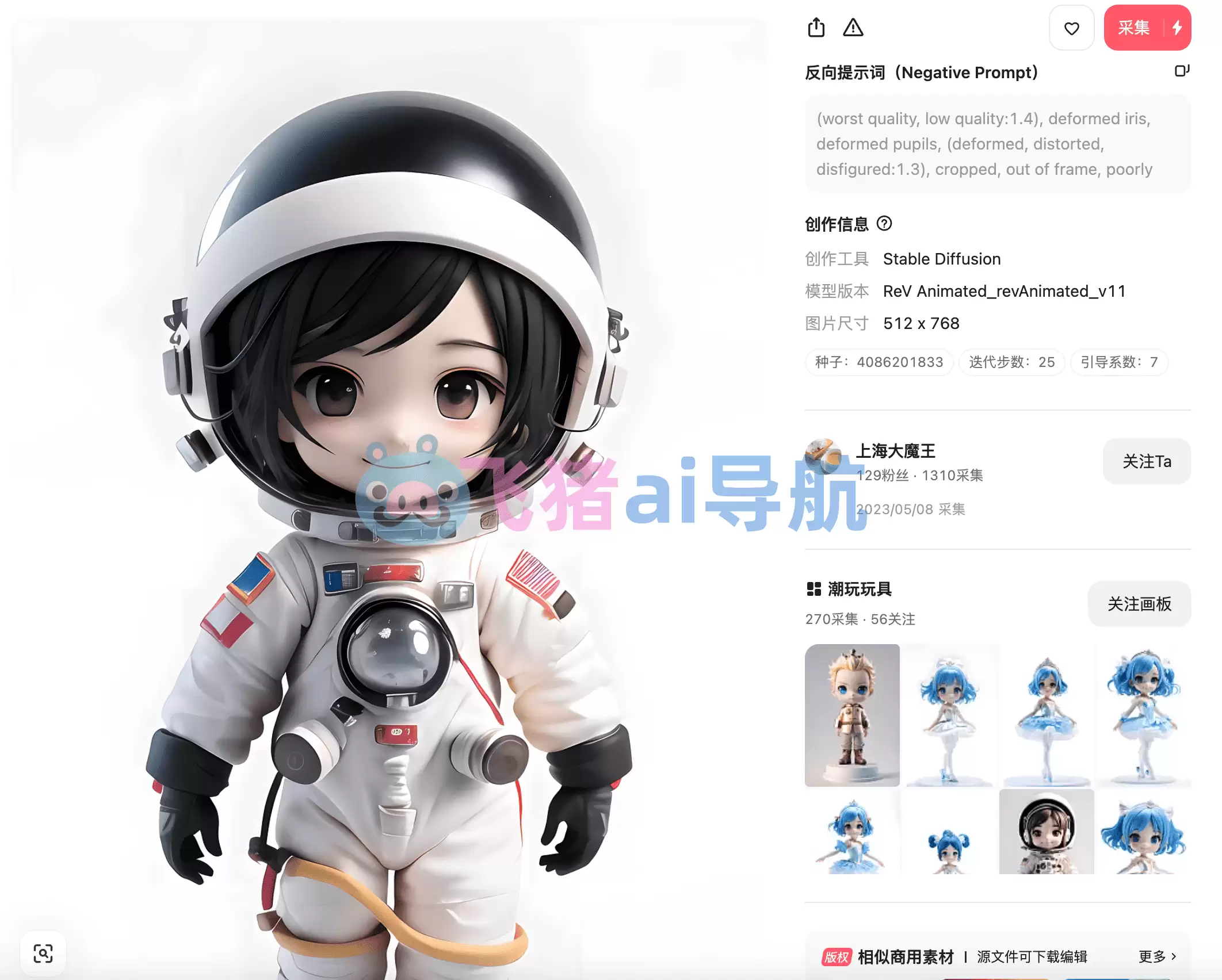 花瓣ai圈-花瓣ai圈https://huaban.com/ai,高清ai绘画图片素材,模板,Prompt提示词网站