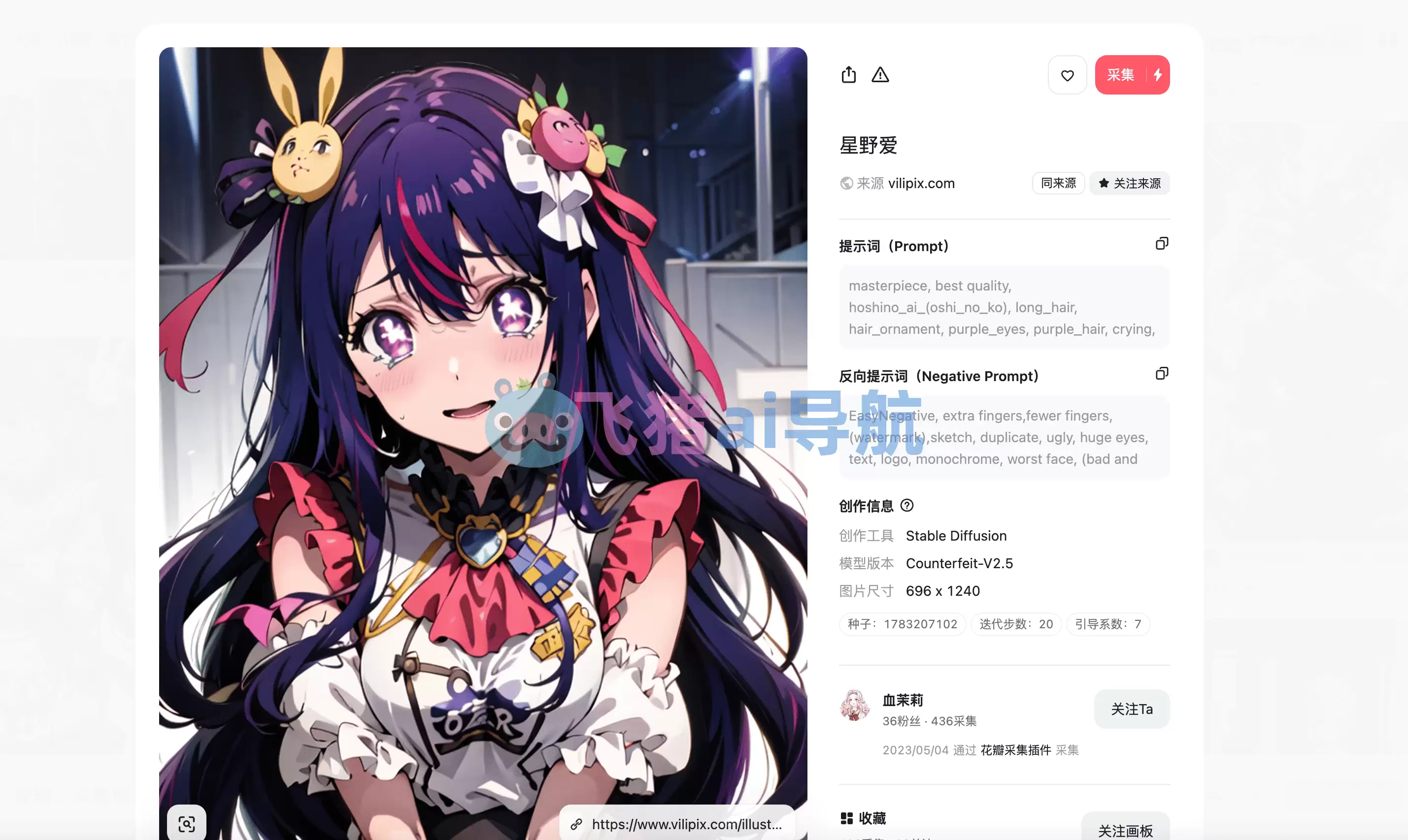 花瓣ai圈-花瓣ai圈https://huaban.com/ai,高清ai绘画图片素材,模板,Prompt提示词网站