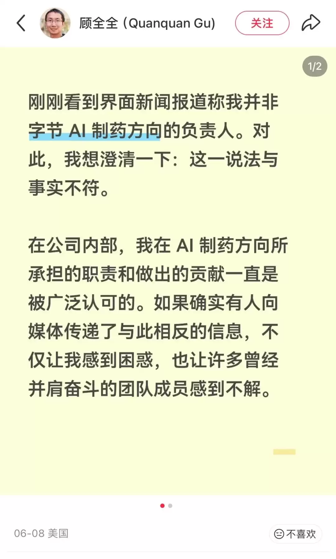 img_6a557e587b43431.webp