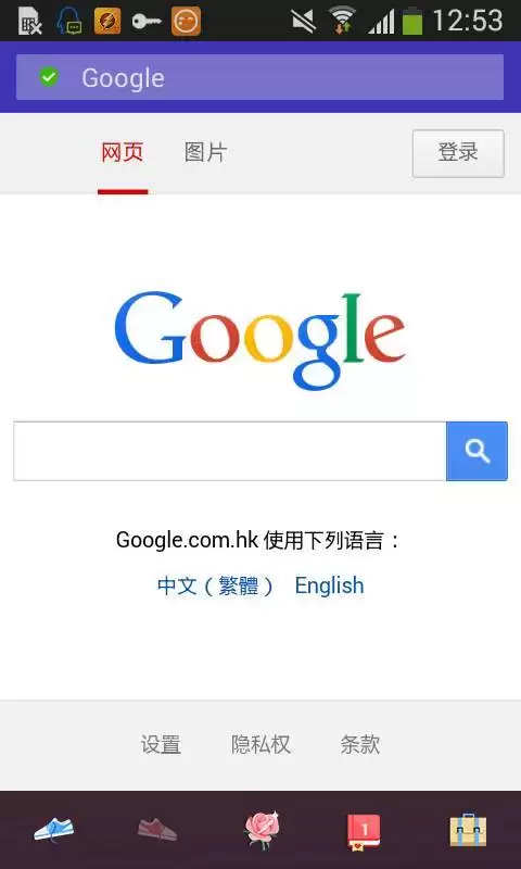 如何绑定谷歌gmail邮箱账号