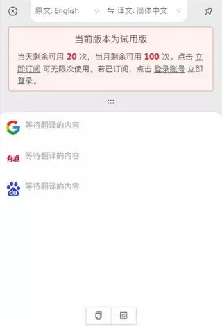 千问多语言翻译质量怎么样