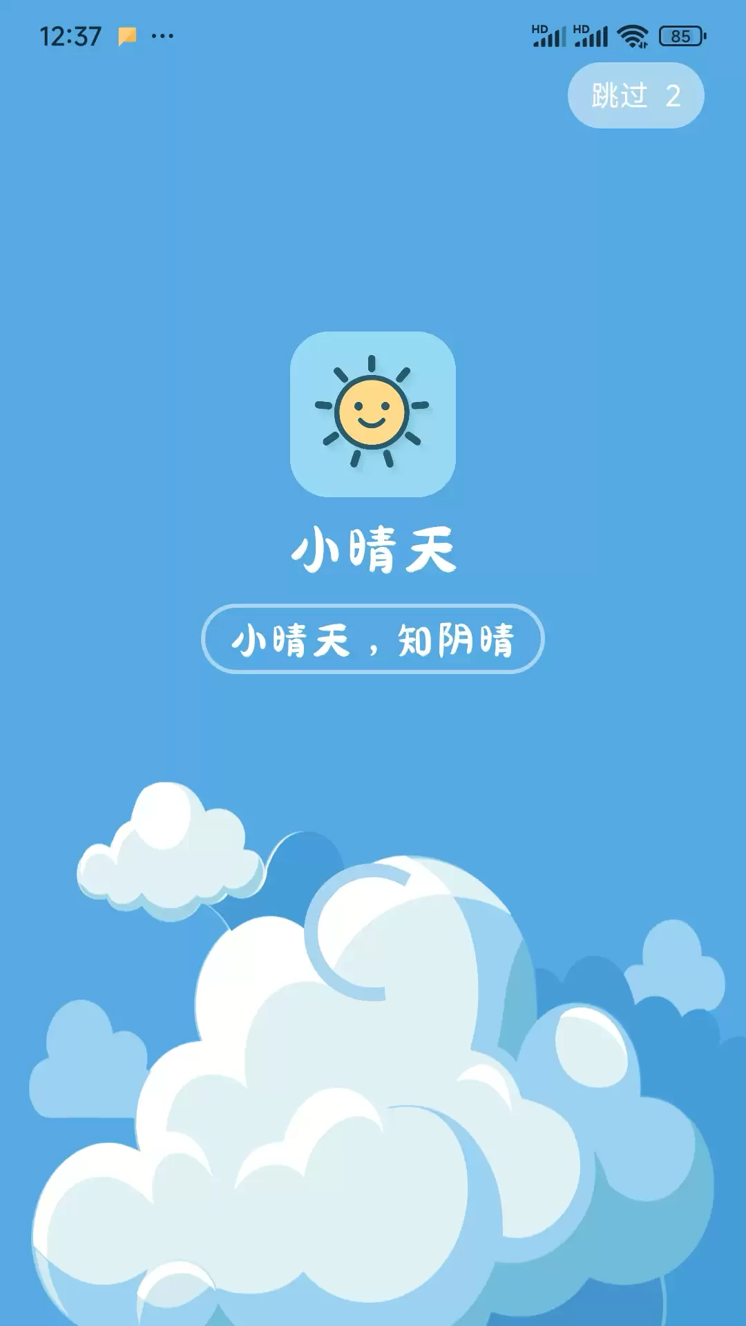 img_6a55bd20b07be32.webp