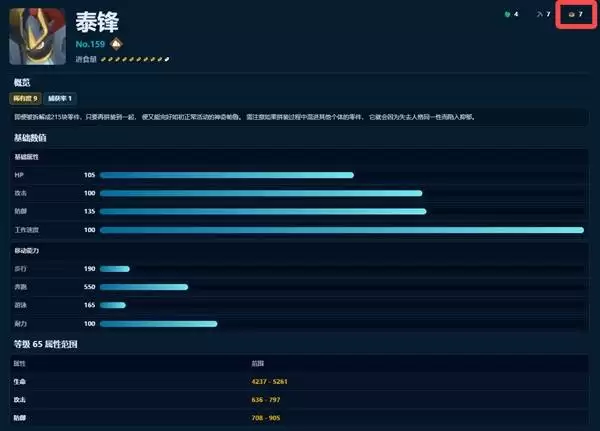 img_6a55c590d1c2e310.webp