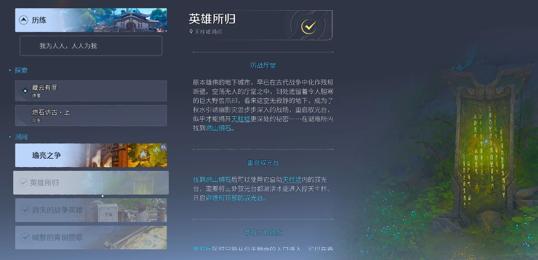 img_6a55c8946155931.png