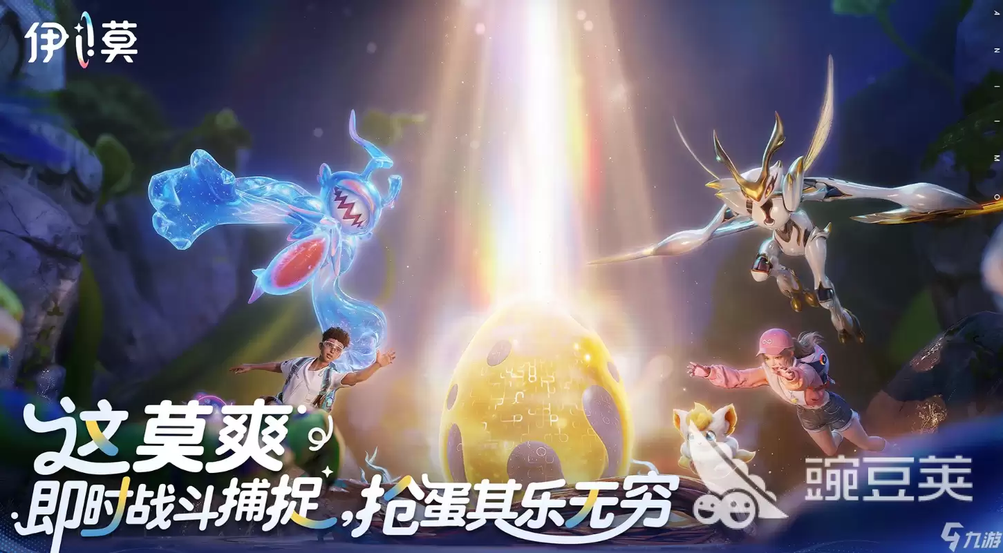 伊莫是手游吗 伊莫游戏类型介绍