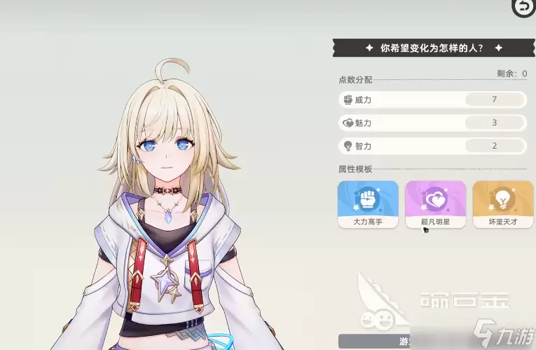 崩坏因缘精灵主角是谁 崩坏因缘精灵游戏介绍