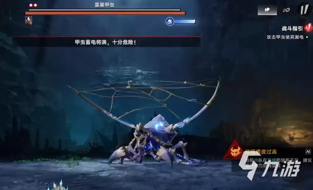 遗忘之海雷暴甲虫怎么打 遗忘之海雷暴甲虫打发攻略