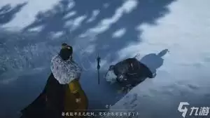 燕云十六声河西刀环记奇遇怎么触发