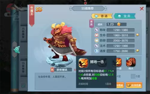 仙灵物语手游好不好玩
