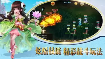 仙灵物语手游好不好玩