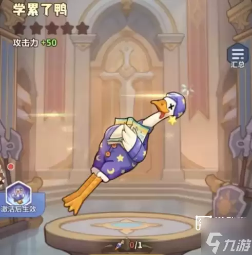 永远的蔚蓝星球漫游奇境活动攻略