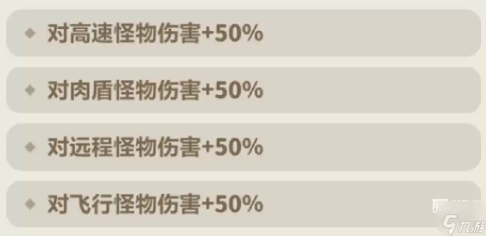 永远的蔚蓝星球戒指图腾选择推荐攻略