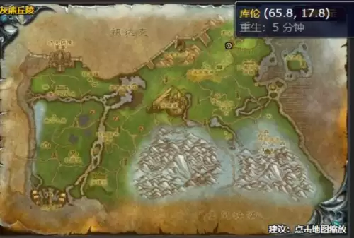 魔兽世界巨石横飞任务怎么做 巨石横飞任务完成流程 魔兽世界巨石横飞任务怎么做 巨石横飞任务完成流程