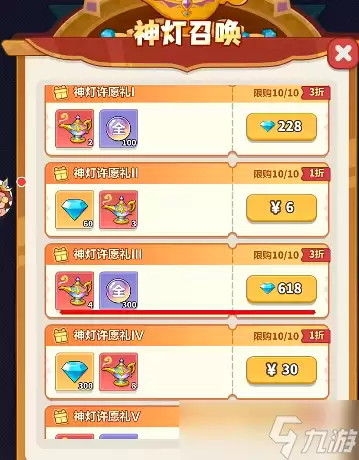 永远的蔚蓝星球:死亡骑士招募概率实测!用招募券还是神灯?神灯怎么买?