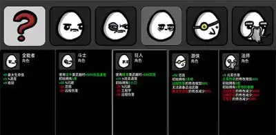 土豆兄弟手游法师怎么玩