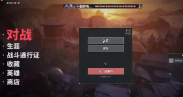 《无畏契约》点准星代码大全
