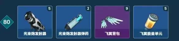 《幻兽帕鲁》1.0飞翼背包获取攻略