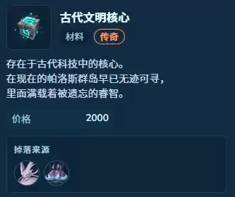 《幻兽帕鲁》1.0飞翼背包获取攻略