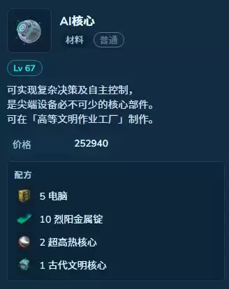 《幻兽帕鲁》1.0飞翼背包获取攻略