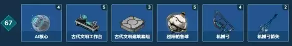 《幻兽帕鲁》1.0正式版新增科技一览