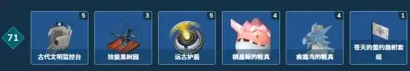 《幻兽帕鲁》1.0正式版新增科技一览