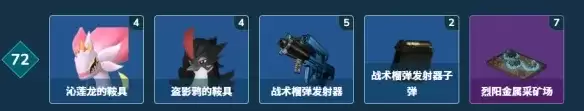 《幻兽帕鲁》1.0正式版新增科技一览