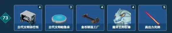 《幻兽帕鲁》1.0正式版新增科技一览