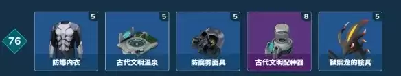 《幻兽帕鲁》1.0正式版新增科技一览