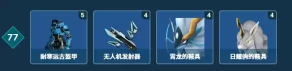 《幻兽帕鲁》1.0正式版新增科技一览