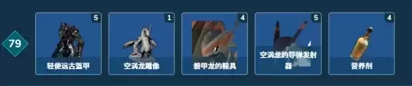 《幻兽帕鲁》1.0正式版新增科技一览