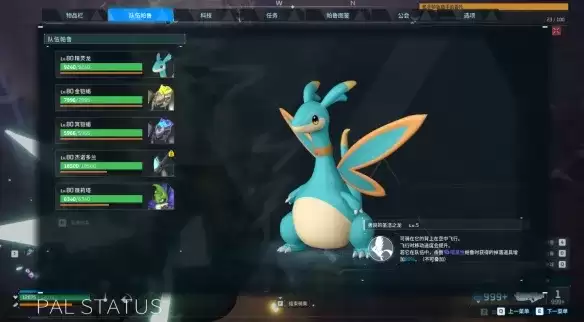 《幻兽帕鲁》1.0古代文明遗物刷取攻略