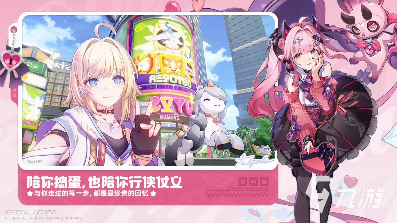 崩坏因缘精灵开服时间什么时候 崩坏因缘精灵开服日期一览