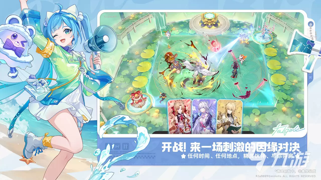 崩坏因缘精灵开服时间什么时候 崩坏因缘精灵开服日期一览