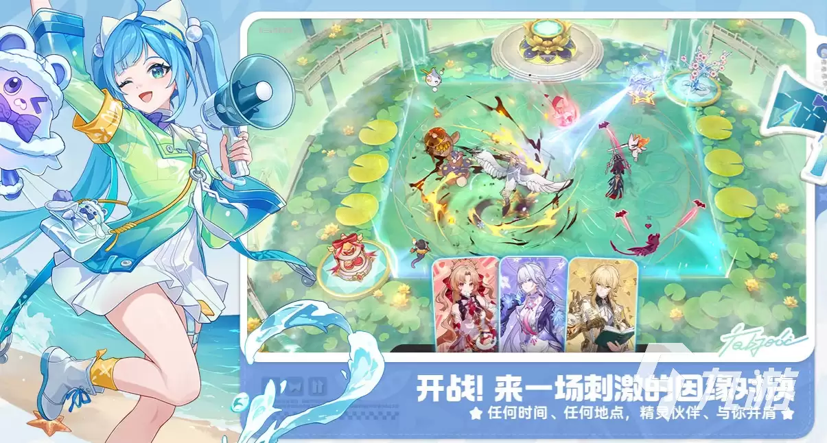 崩坏因缘精灵什么时候出 崩坏因缘精灵公测时间分享