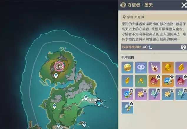 原神木偶桑多涅培养材料一图流:桑多涅突破材料与天赋养成材料一览表