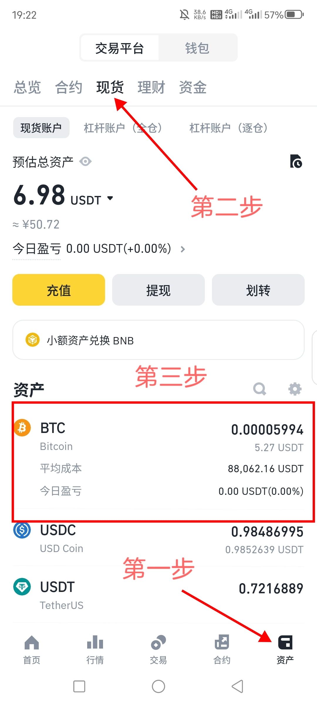 3. 核心功能区_图2*
