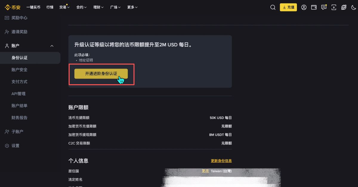 身份验证_图4*