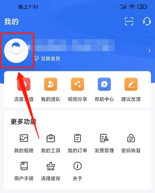 img_6a576f782582431.png