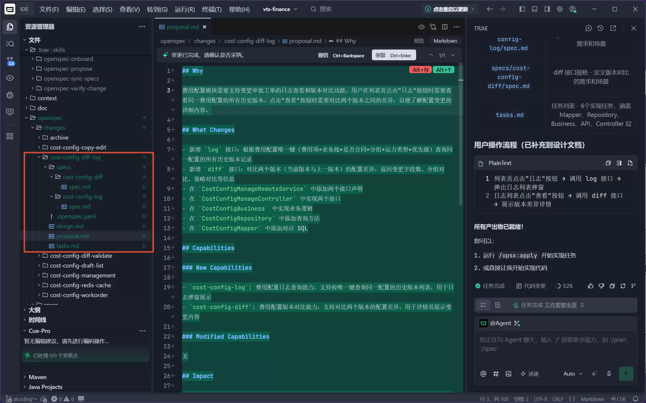 我来入职新公司两个月了，为什么只写了100行代码？