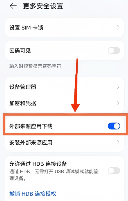国内币安APP下载与安装