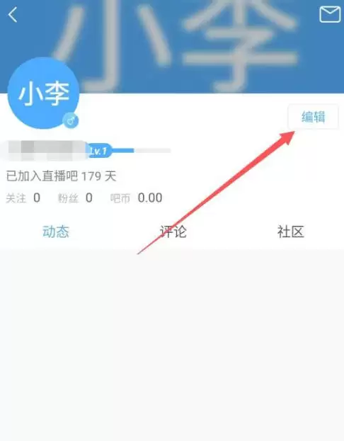 直播吧下载