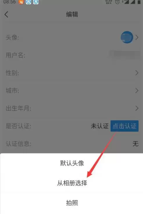 直播吧下载