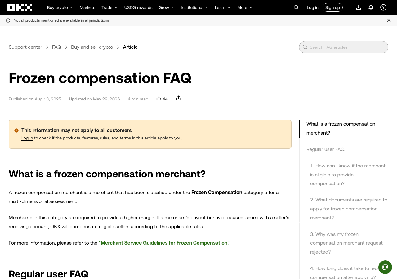 OKX Freeze Coverage 冻结赔付官方说明页面截图