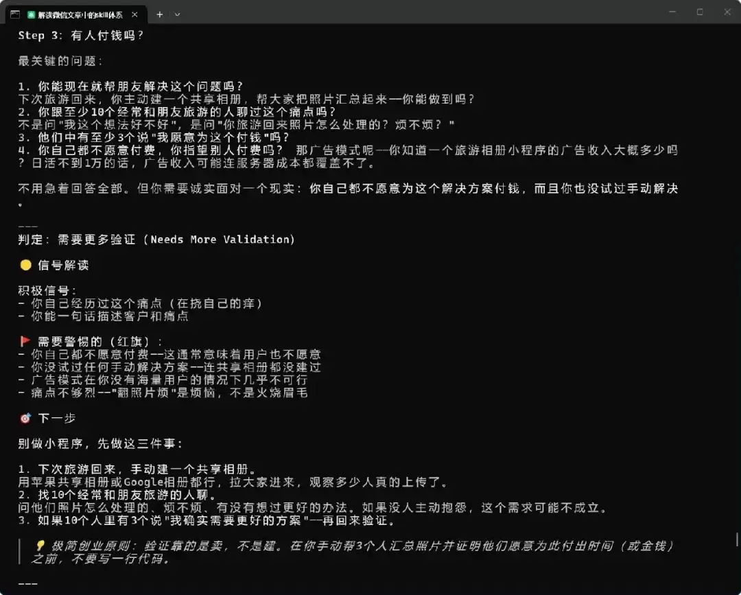 img_6a5817399463e37.webp