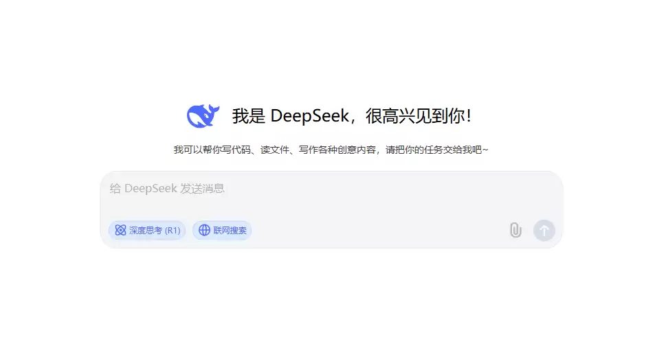 如何用 DeepSeek 进行合同审核